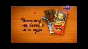 Ilona logo 103