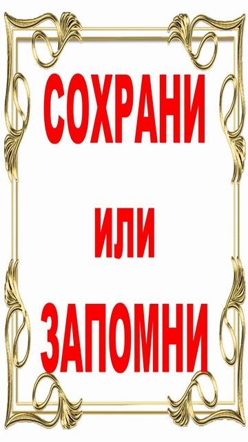 Закон изобилия.