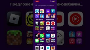 Как сделать свой звук с ютуба