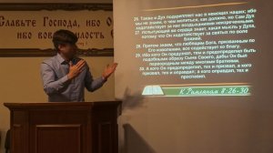 Божий план о будущем Церкви — образ Сына Иисуса Христа (1ч.)