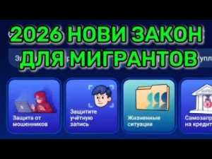 Проверка патент через госуслуга !!