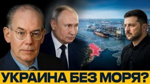 Одесса после Донбасса? Возможен ли новый этап? - Джон Миршаймер