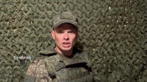 Последние новости из зоны СВО.