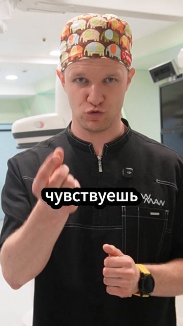 Подкаст - Скажите «Ааа»