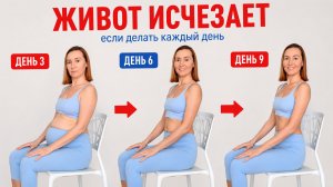 ЖИВОТ и НЕДЕРЖАНИЕ УЙДУТ после этих  мощных  упражнений
