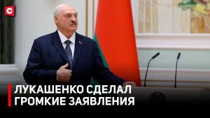 ЭТО ОРУЖИЕ ОСТУДИТ ГОРЯЧИЕ ГОЛОВЫ! Лукашенко предостерег Запад | Первый обратился к военным