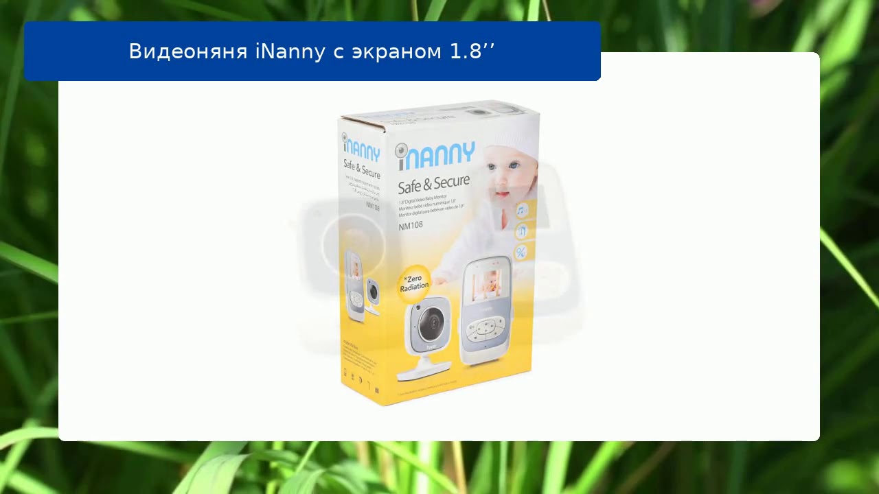 Видеоняня iNanny с экраном 1.8’’ обзор смотреть онлайн