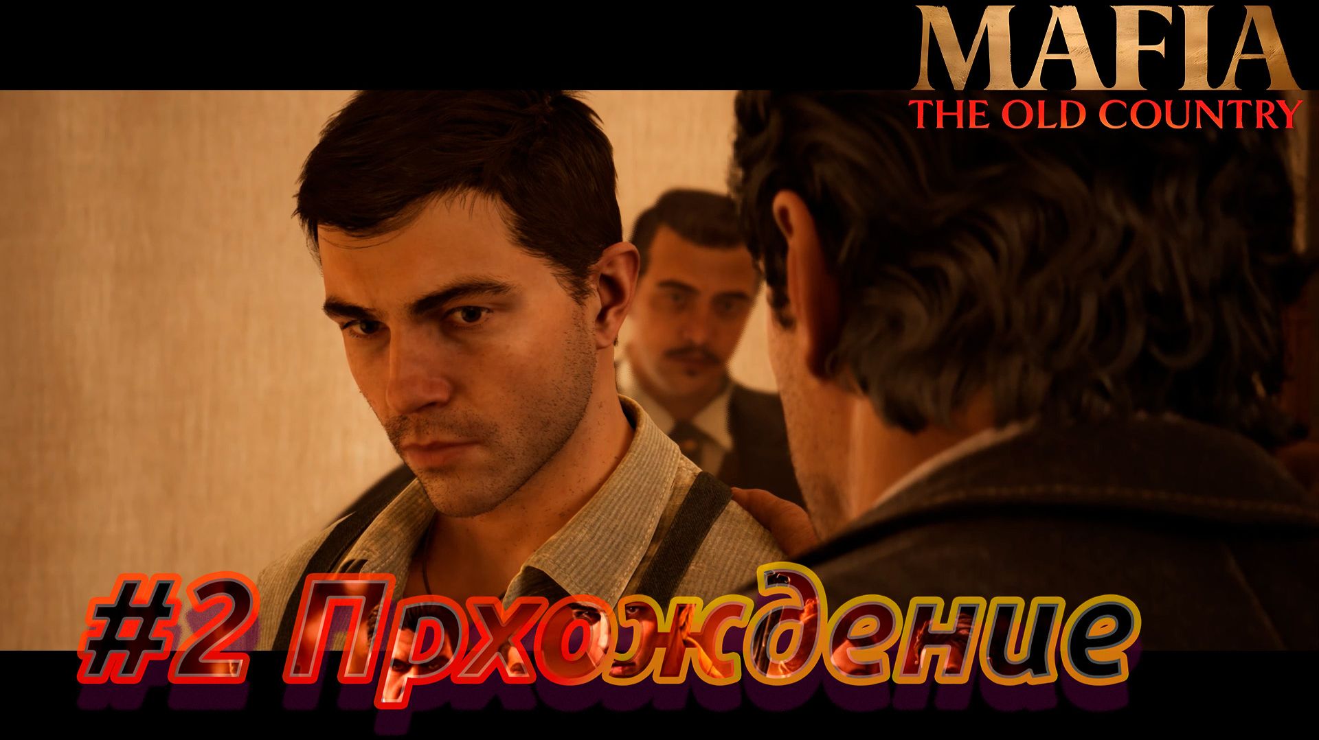 Mafia: The Old Country