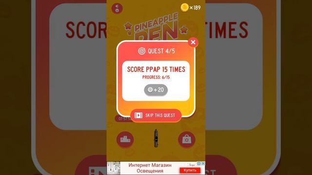 PPAP pineaple aple pen обзор игры смотреть онлайн