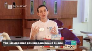 Топ зубных паст: как выбрать лучшую для себя?