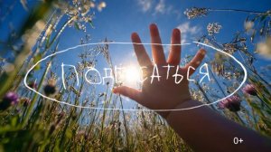 Под этим хочется подписаться!
