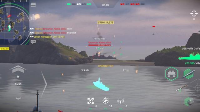 решил поиграть в modern warships смотреть онлайн