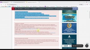 Установка Tumar CSP (CryptoSocket, Госзакупки)