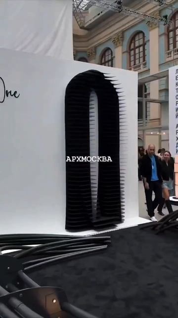 АРХ Москва 2026