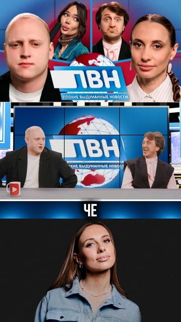 Пойдешь на шашлык со Складчиковой? смотреть онлайн