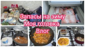 Что привезли из Казахстана?! И снова день СУРКА..., Готовлю себе правильную еду