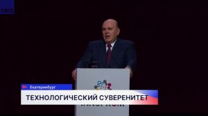Председатель правительства России отметил уникальные разработки в Нижегородской области