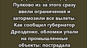 СУ атаковали порт Усть-Луга в Ленобласти сбили 56 дронов
