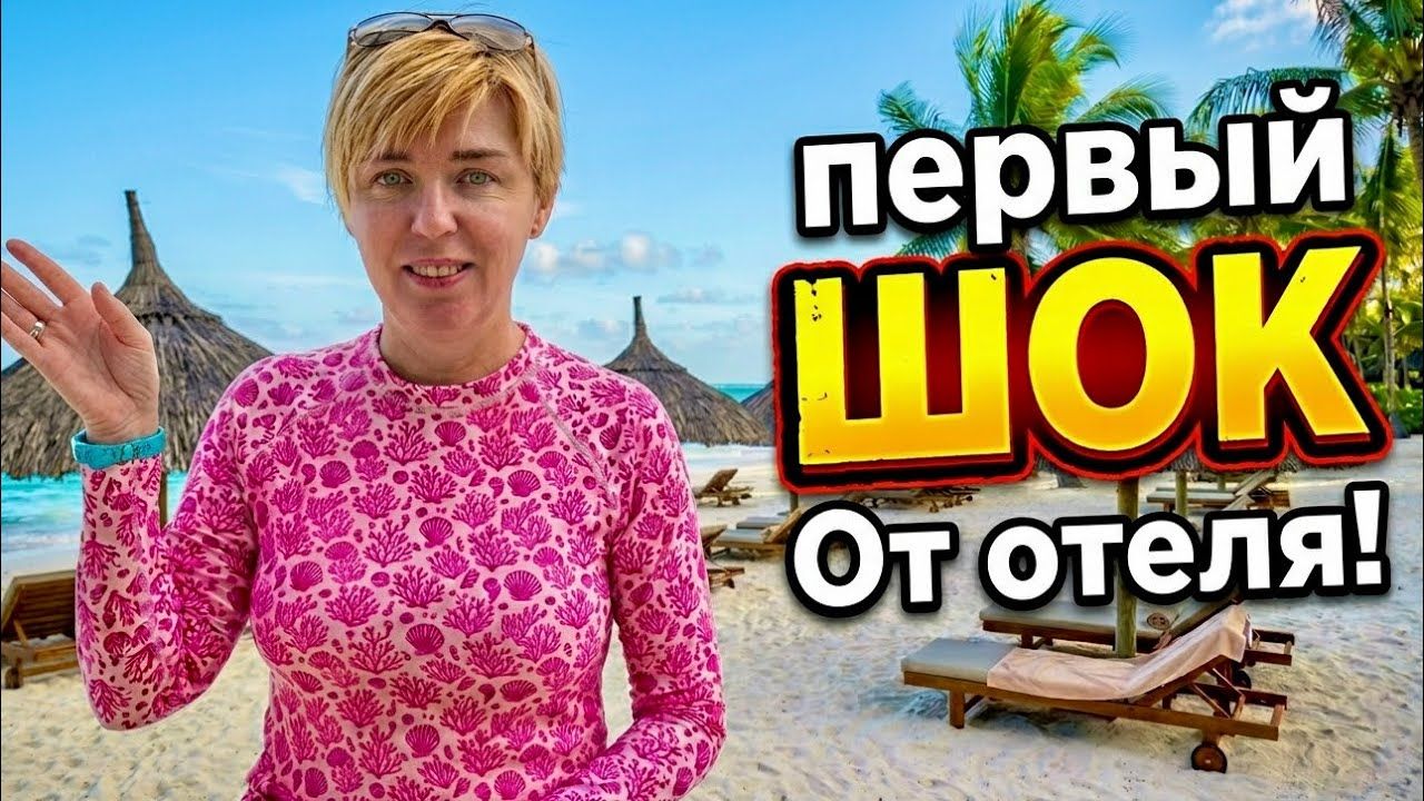 ЕГИПЕТ 2026. Первый ШОК от ОТЕЛЯ! Jaz Casa del Mar 4* Отдых в Египте 2026. Отпуск в Хургаде смотреть онлайн