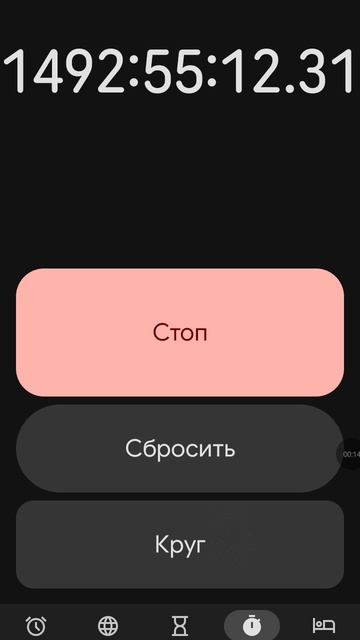 1000000454.mp4 смотреть онлайн