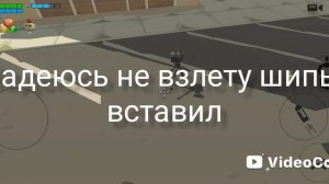 голосуйте, подробнее описания. кстати 150 подпищеков юху.