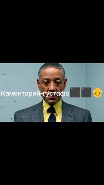 кто ты из во все тяжкие? смотреть онлайн