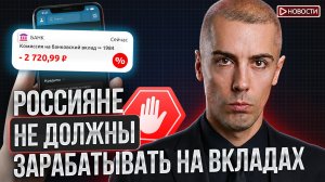 Почему может вырасти ключевая ставка? Новая причина для падений акций РФ