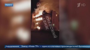 Крупнокалиберная кара: кадры массированного удара по Киеву.