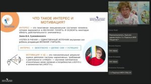 Институт СДП_Учебник Математика. 5-6 класс авт. Дорофеев Г. В. Петерсон Л. Г_1