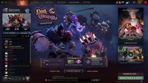 dota 2