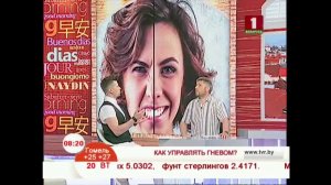 Как управлять гневом Захаров Евгений на ДРБ