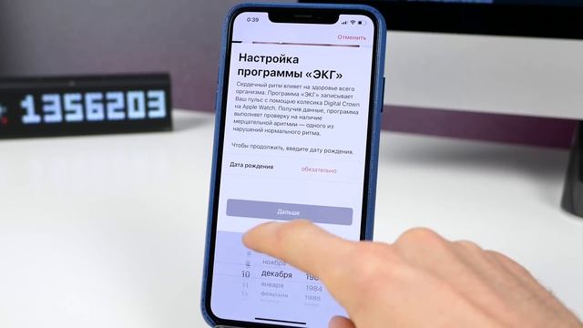Как работает ЭКГ в Apple Watch 4? Как включить? Обзор WatchOS 5.1.2