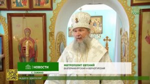 В уральском селе Сажино состоялось освящение храма в честь иконы Божией Матери «Троеручица»