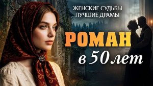 Думали, что она никто? ОДНО СЛОВО этой женщины сотрет их в порошок! Вы не поверите…