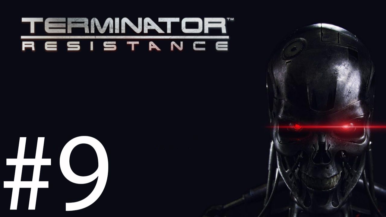 ФИНАЛ_Terminator: Resistance_06_07_2026_№9