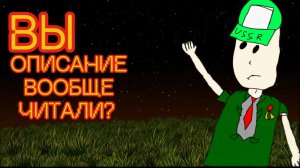 Вы описание ВООБЩЕ читали?