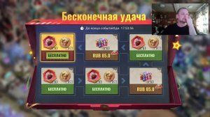 дейлик