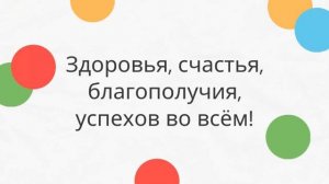 Дмитрий, Дима, с днём рождения! Песня поздравление