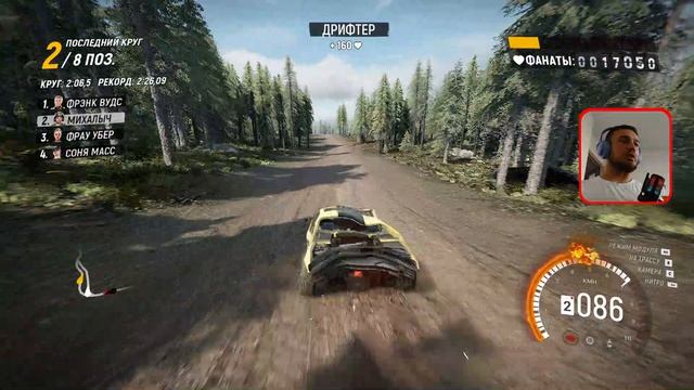 Trail Out прохождение / Let's Play | ч.3 смотреть онлайн