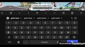 развёл игрока в брук