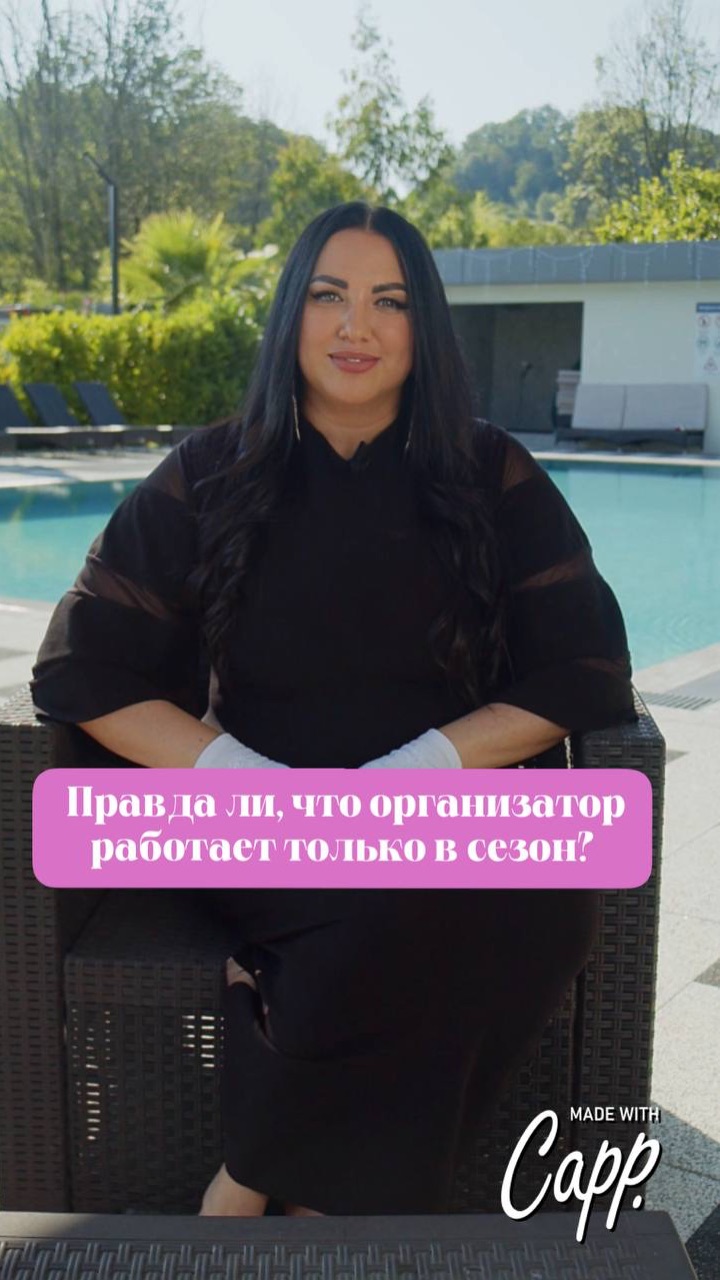 Правда ли, что свадебный организатор востребован только летом? Не совсем.