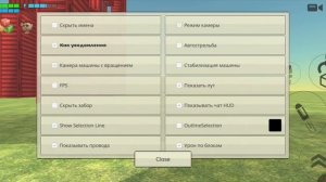 Новый владелец