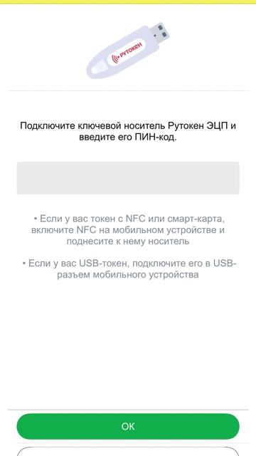 Подписание (ЭПЛ) смотреть онлайн