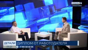 Сергей Никонович: компании могут получить сотрудника еще на этапе обучения