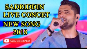 Садриддини Начмиддин - Медони 2018 | Sadriddini Najmiddin - Medoni 2018 concert
