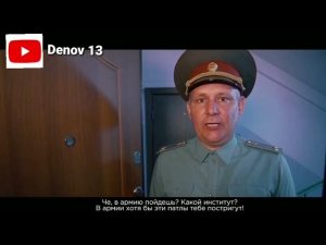Клип «ПОКОЛЕНИЕ ПРОПАЩЕЕ» ВОТ ТАКУЮ ПУШКУ СНЯЛИ К ВЫПУСКНОМУ!
