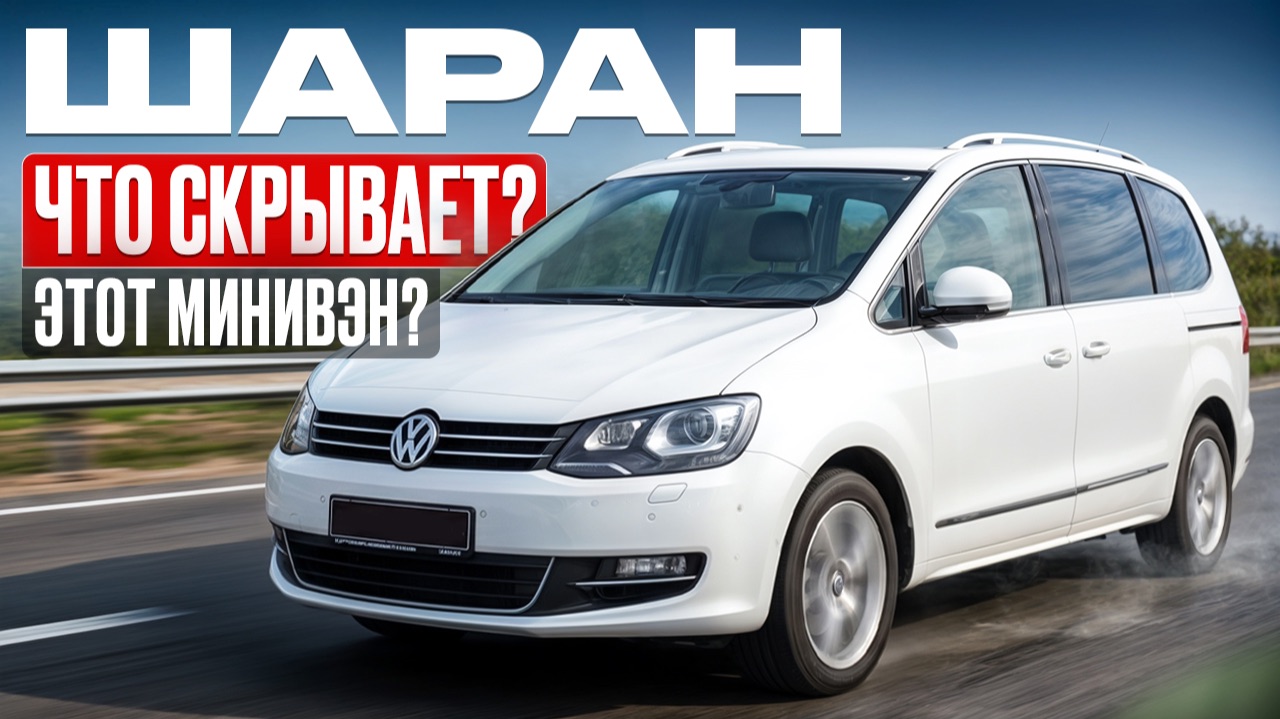 ОБЗОРЫ АВТО