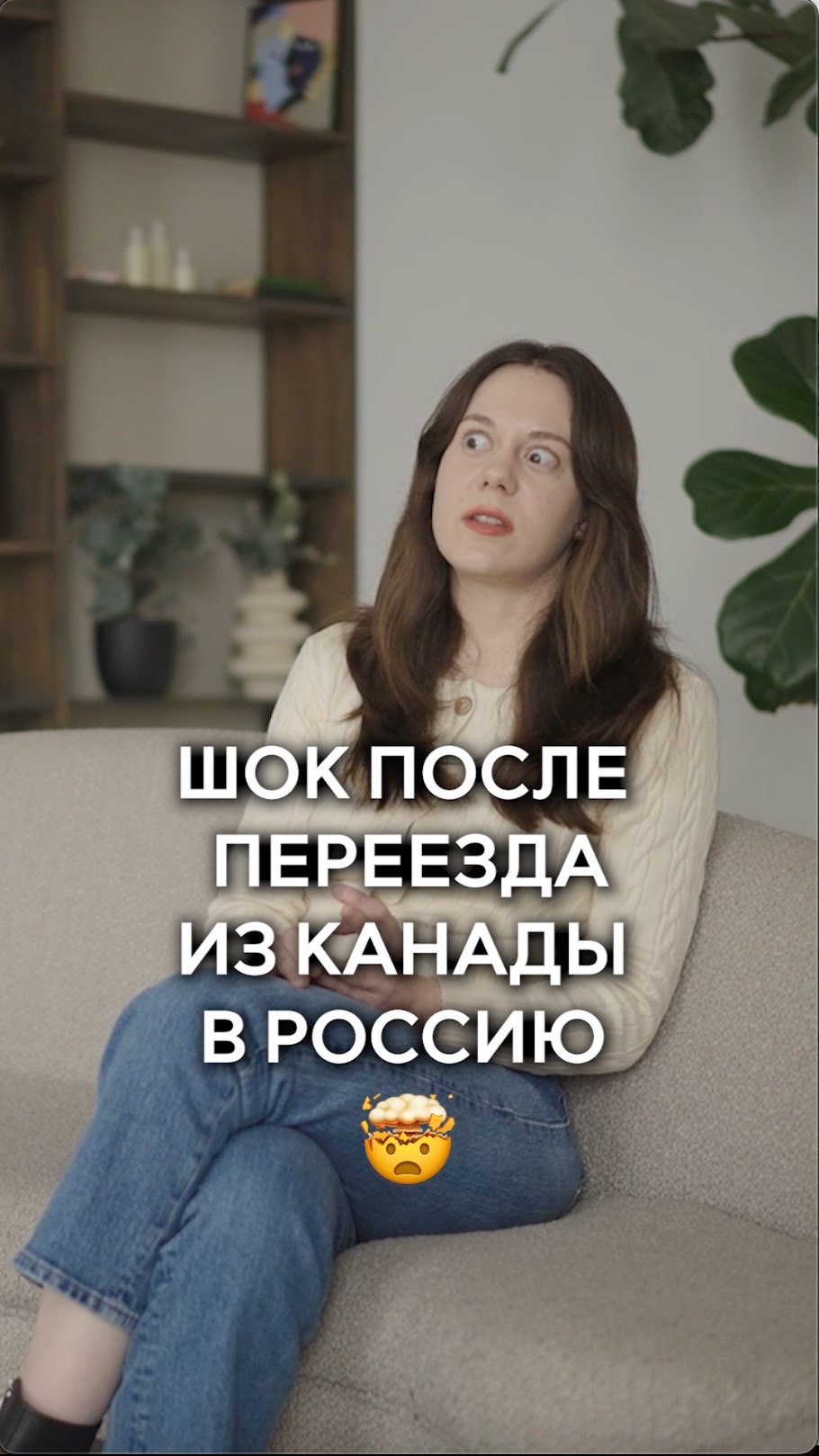 🇨🇦Шок после переезда из Канады в Россию🇷🇺
