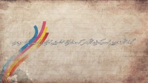 الأهتمام