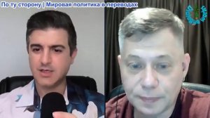 Нима Альхоршид - Станислав Крапивник: «Геран-4» уничтожил Украинское хранилище топлива за СЕКУНДЫ